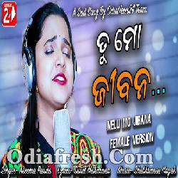 Tu Mo Jibana - Nelu Mo Jibana (Female) Odia Sad Song - Asima Panda